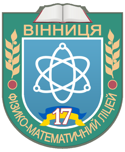 ВФМЛ №17